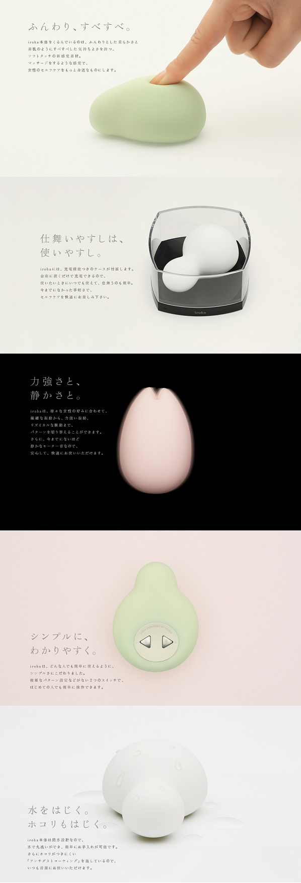 iroha プレジャー・アイテム YUKIDARUMA