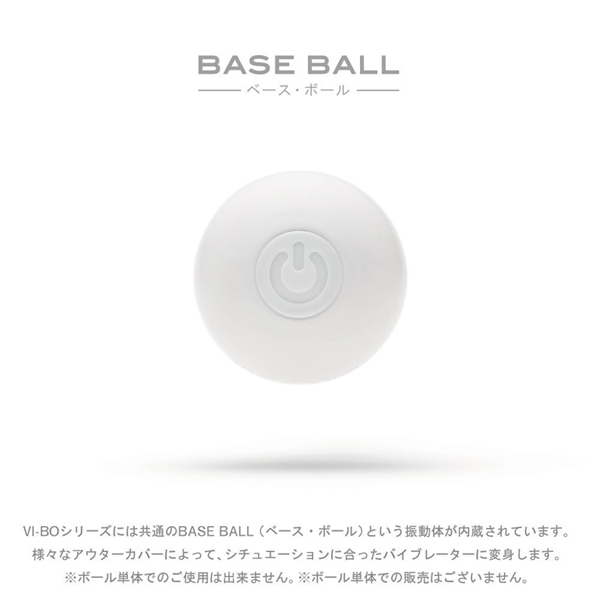 TENGA VI-BO FINGER BALL フィンガーボール