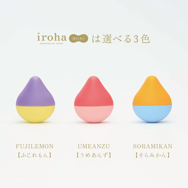 iroha mini SORAMIKAN [そらみかん] 