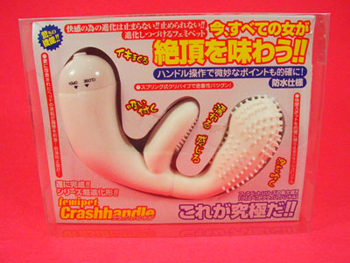 乳ピタマッサー揉んだろう〜