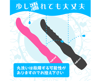 クチュスティッキー　Pocchi〜ポッチ〜