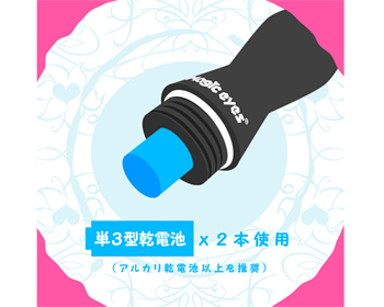 クチュスティッキー　Pocchi〜ポッチ〜