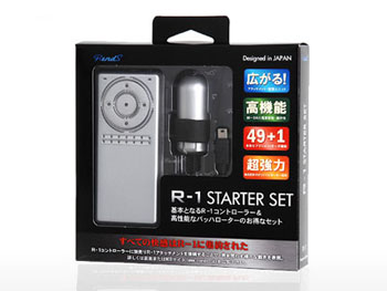 R1 スターターセット