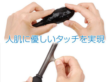 プレデターワンド(R1専用アタッチメント)