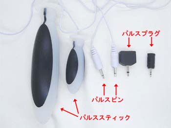 テクノパルス2 MUGEN