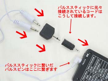 テクノパルス2 MUGEN