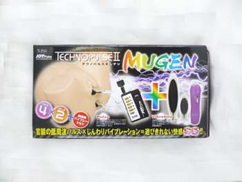 テクノパルス2 MUGEN