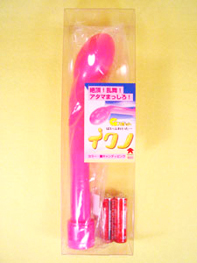乳ピタマッサー揉んだろう〜