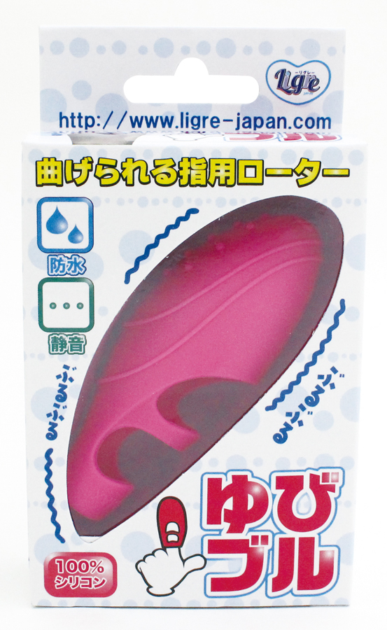 ゆびブル