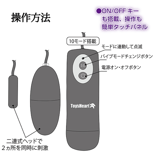 ダブルヘッド　ブラック