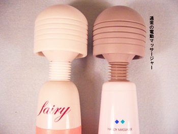 Fairy　フェアリー　無段階コントロール