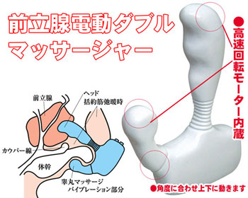 エネマグラ3M
