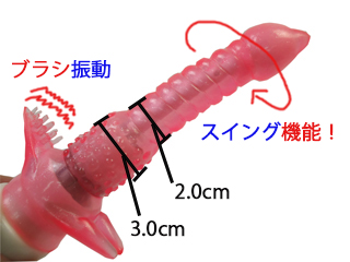 アナルスイングくねるんです。