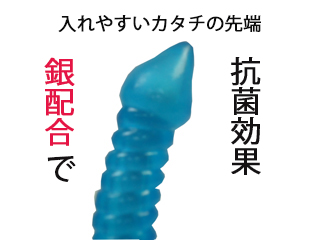 アナルスイングくねるんです。