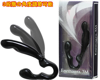 エネマグラ3M