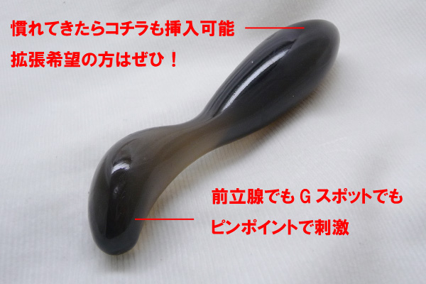 アナスティック ソフト