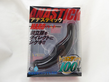 アナスティック ハード