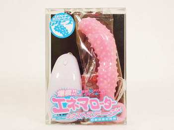 エネマローターネクストステージ アビス