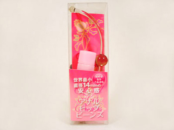 アナルヒップビーンズ