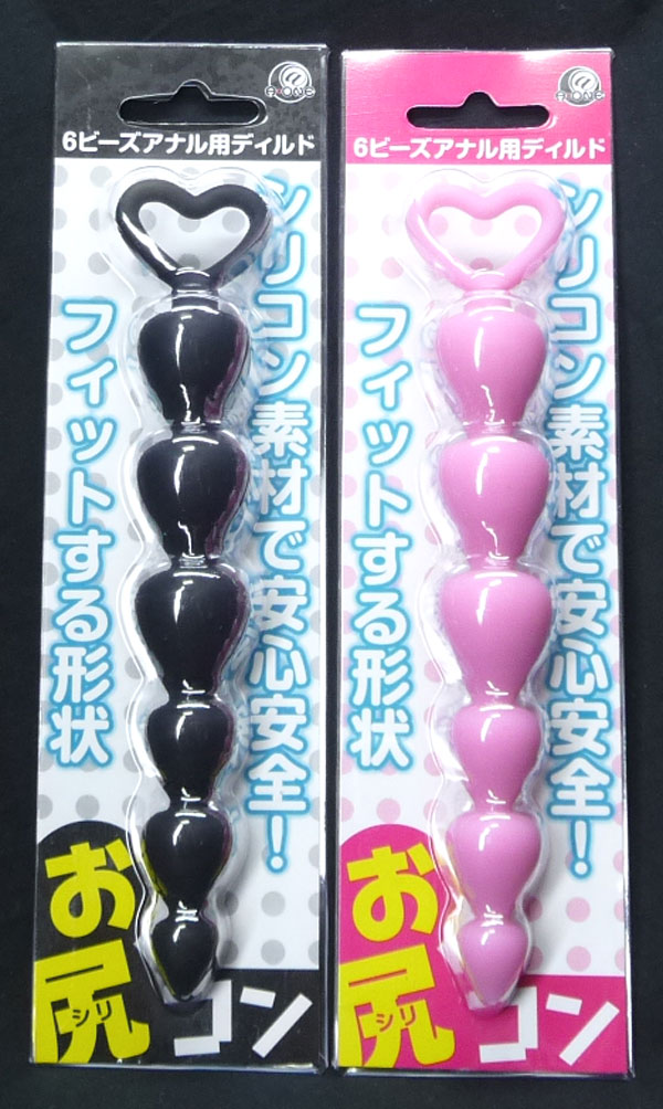 お尻コン
