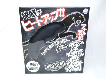 黒豹