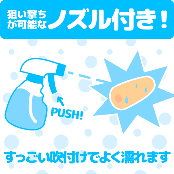 男の娘の涙ローション 500ml