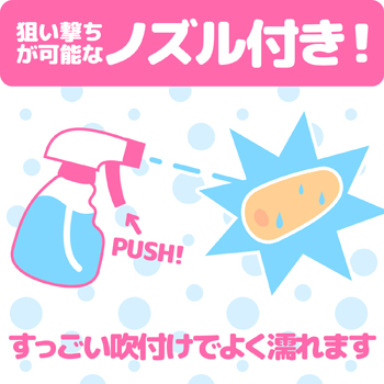 女の娘の涙ローション
