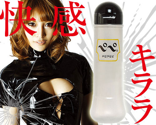ペペ360ml　オメガ3