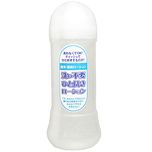 洗い不要ローション ECO 酵母エキス配合250ml　弱酸性