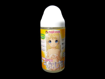 うぶじる