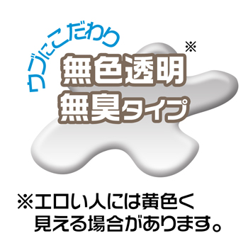 うぶじる