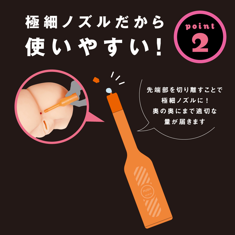 A3アンプル シリコンローション