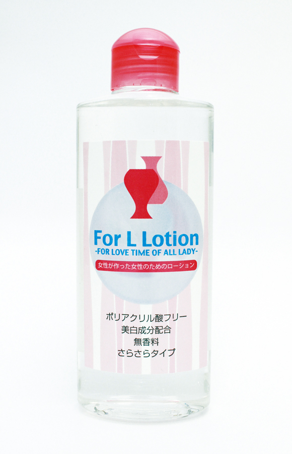 For L Lotion(フォーエルローション)