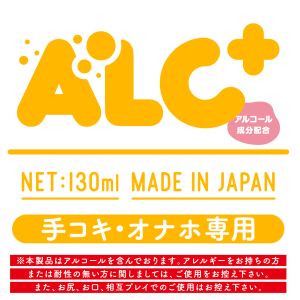 G PROJECT×PEPEE BOTTLE LOTION Alc+