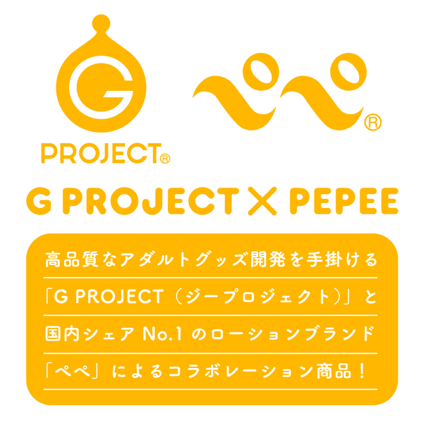 G PROJECT×PEPEE BOTTLE LOTION Alc+
