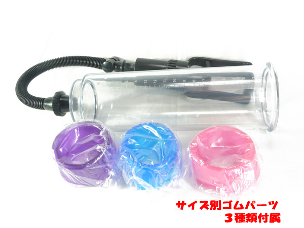 メンズビリー