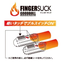 GOOD　BULL　フィンガーサックFor Gスポット