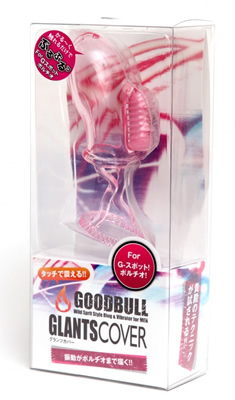 GOOD　BULL　グランツカバーFor Gスポット!ポルチオ!
