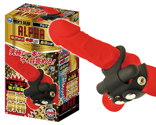 メンズギア 【プロボーク】