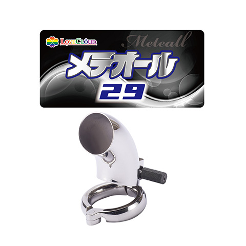 メテオール29