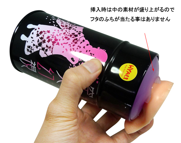 バキューム缶手裏剣