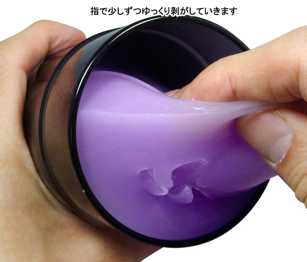バキューム缶手裏剣