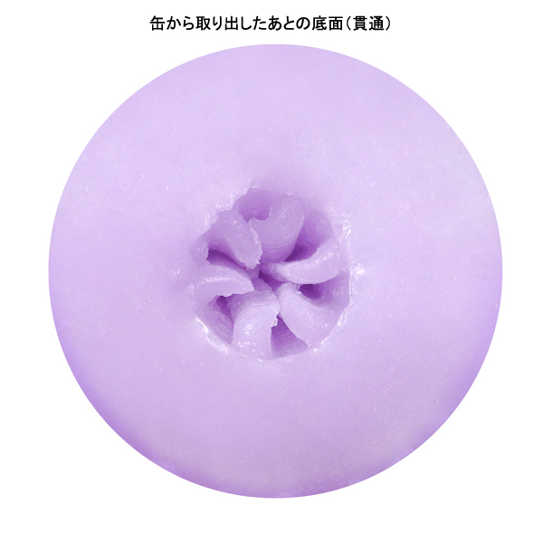 バキューム缶手裏剣