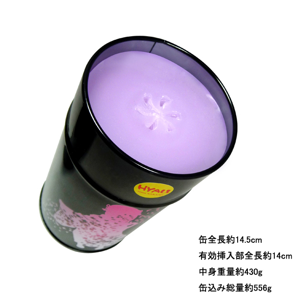 バキューム缶手裏剣