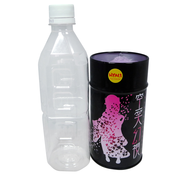 バキューム缶手裏剣