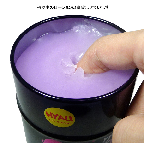 バキューム缶手裏剣