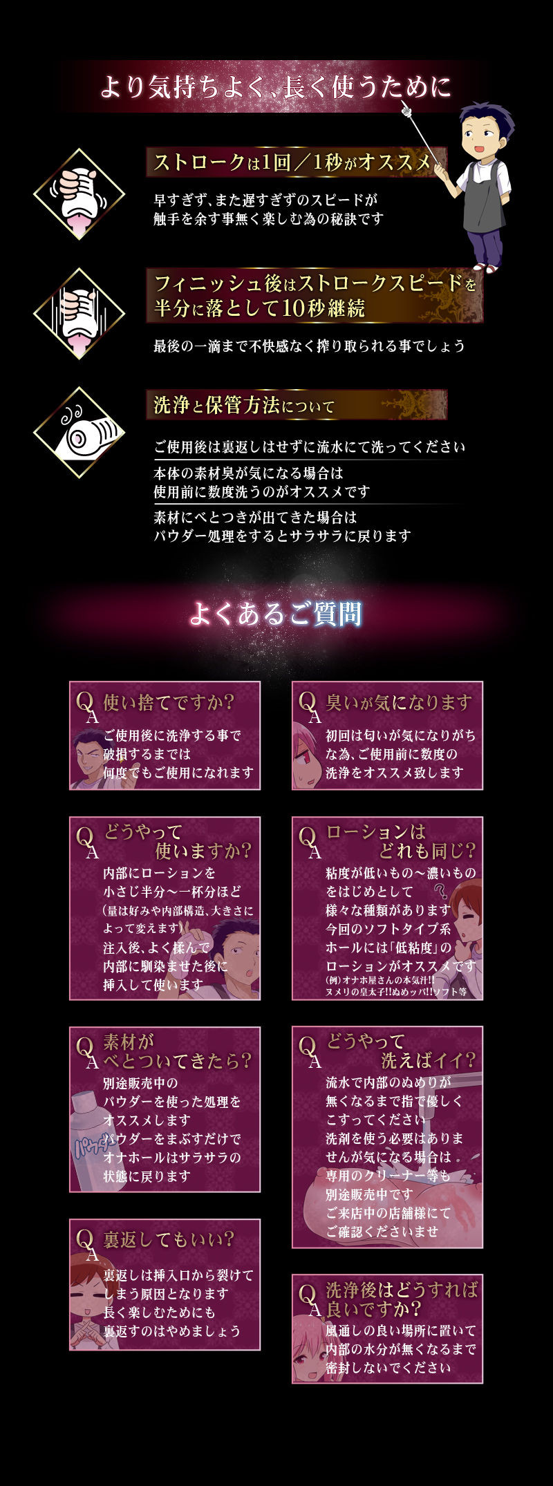 異世界への挿入シリーズ2　ドヴァー　ソフト