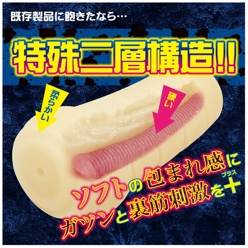 フェラ魔チオ　アーネ