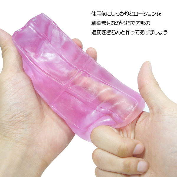 超ギャップ二層構造　触手裏剣