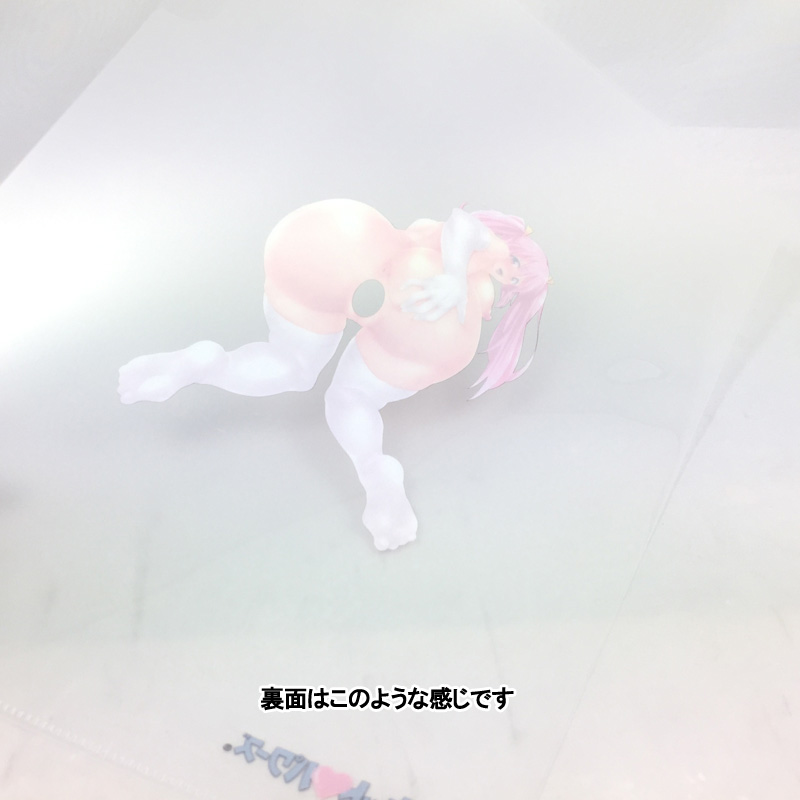 すじアファイル